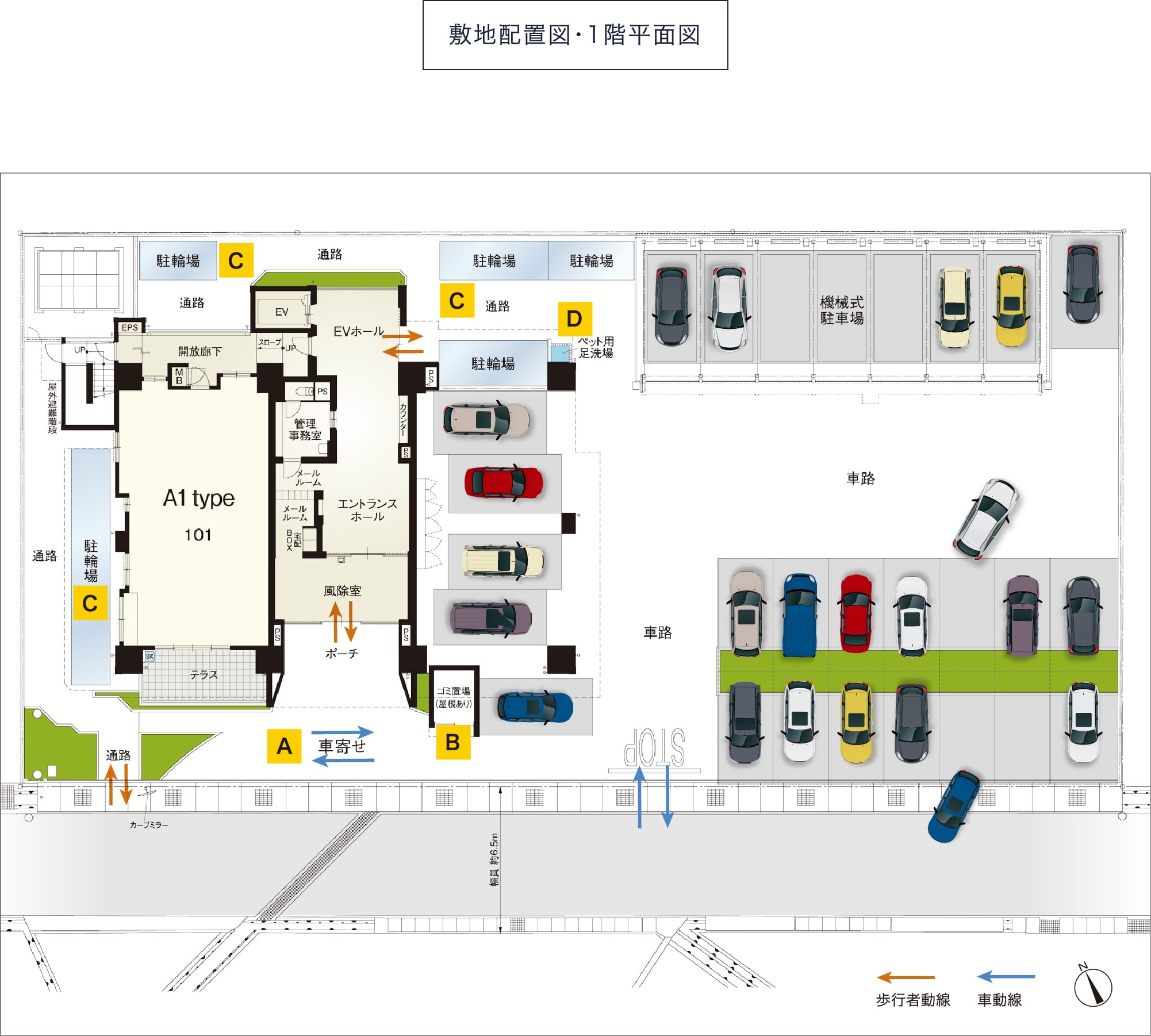 敷地配置図・1階平面図